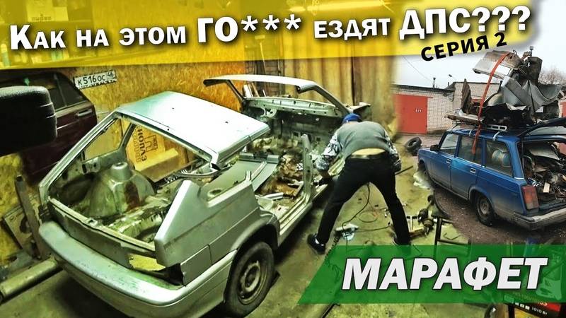 Янгтаймер что это такое