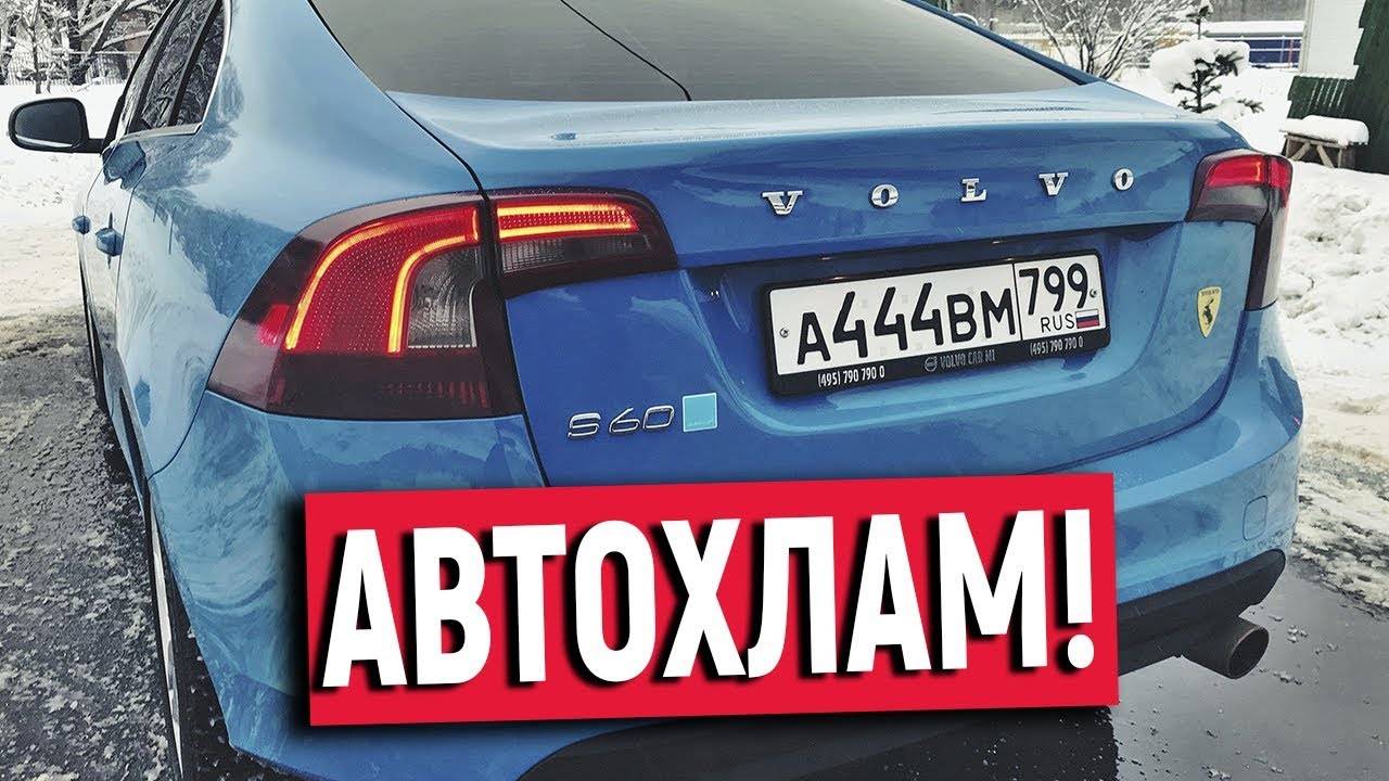 Не бита, не крашена: как впаривают автохлам за 600 тысяч рублей