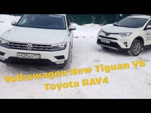 Volkswagen Tiguan против Toyota RAV4: какой кроссовер лучше