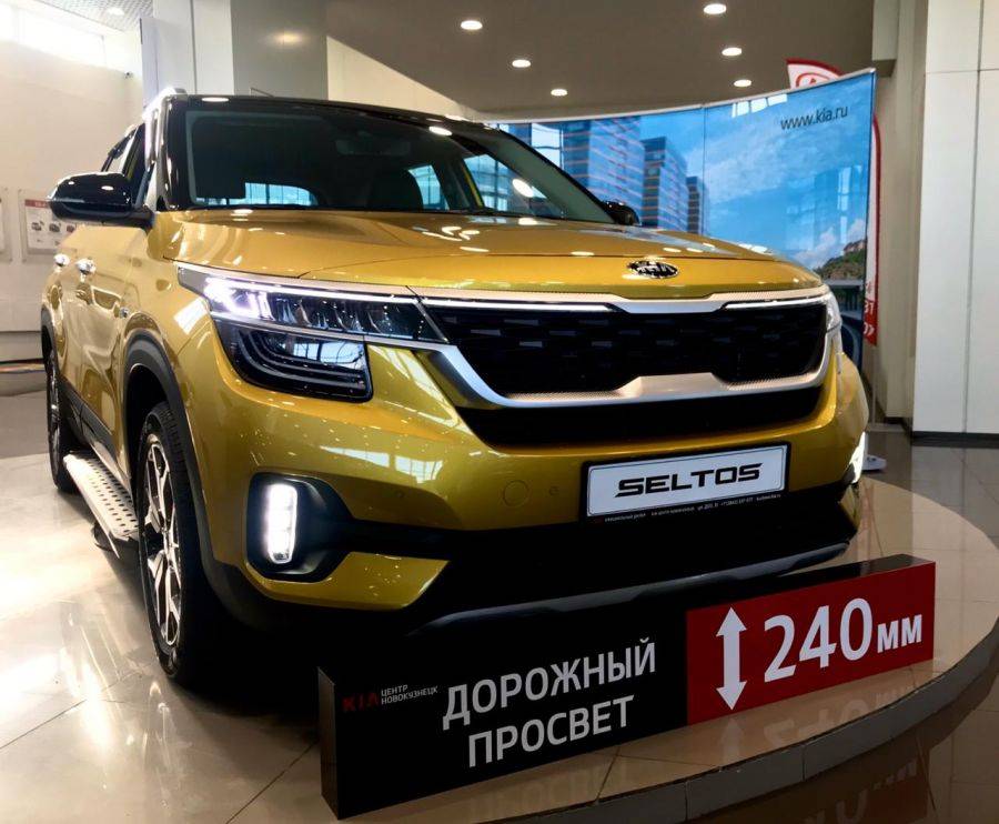 Kia Seltos начал продаваться в России