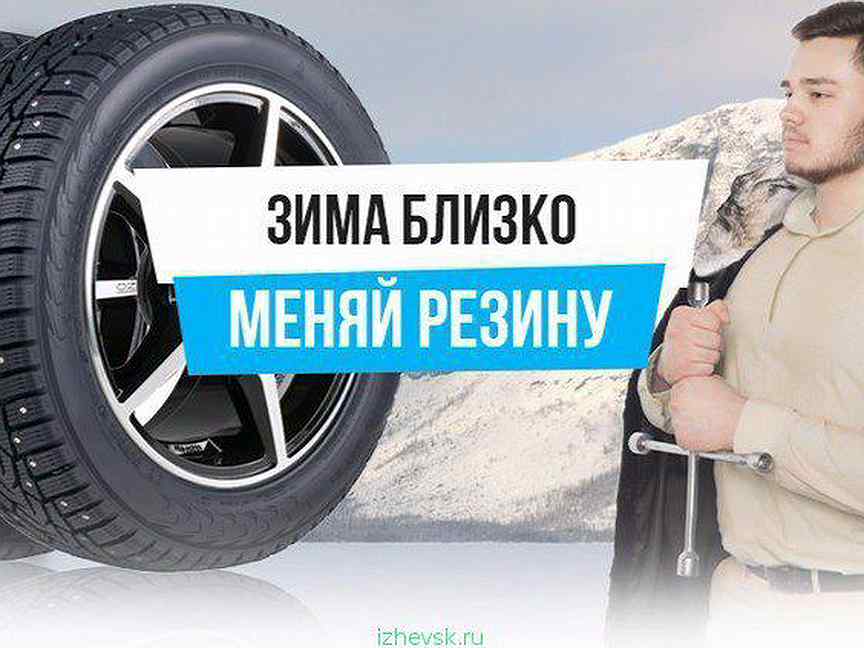 Как понять, что ваши зимние шины пора менять? | отдел гибдд умвд россии по городу брянску