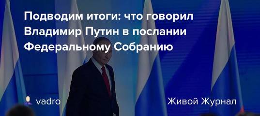 Предварительные итоги второго и третьего дня голосования 18 и 19 сентября 2021 — кто лидирует