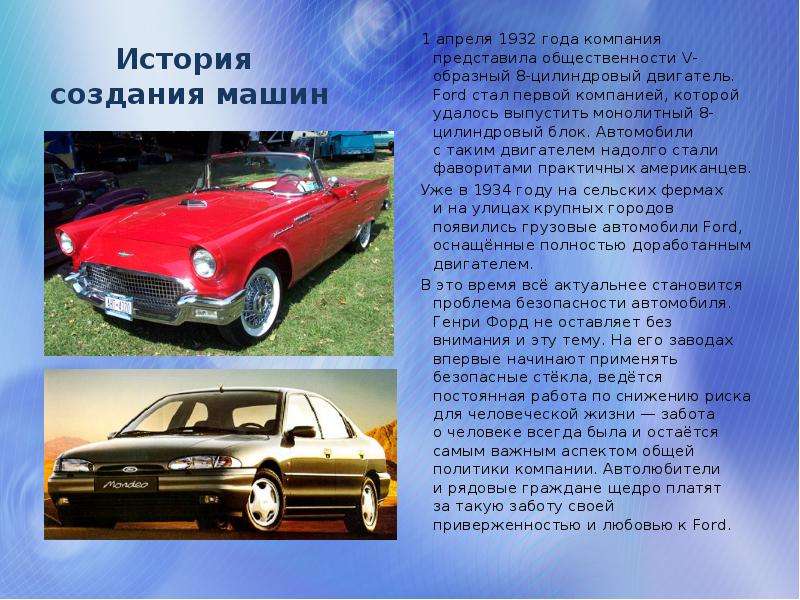 Как я пользовался автомобилями за 25 тысяч рублей