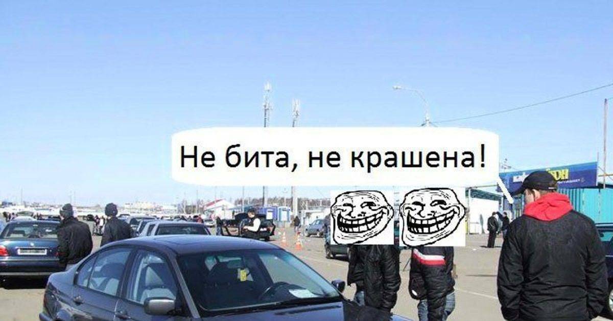Не бита, не крашена: как впаривают автохлам за 600 тысяч рублей