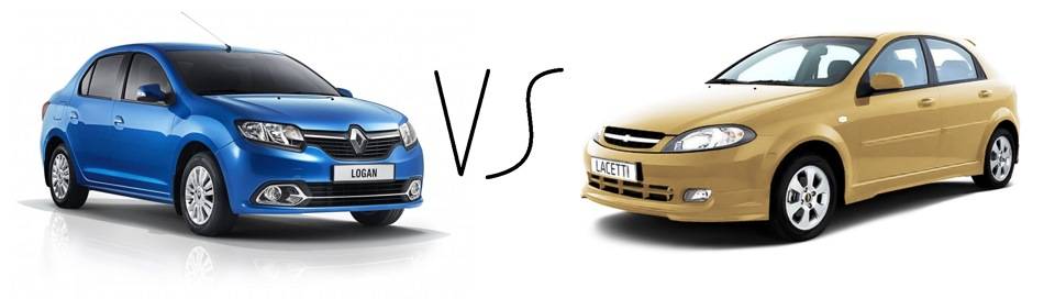 Что лучше: Chevrolet Lacetti или Renault Logan
