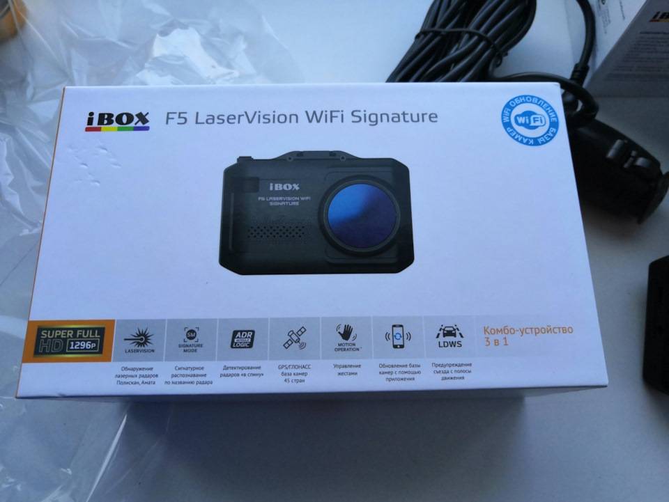 Обзор и тестирование комбо-устройства ibox f5 laservision wifi signature