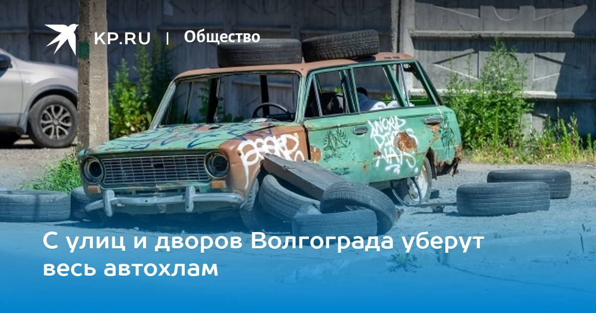 Янгтаймер что это такое