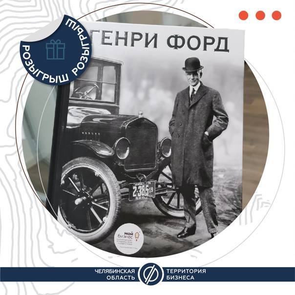 История марки ford с 1903 года