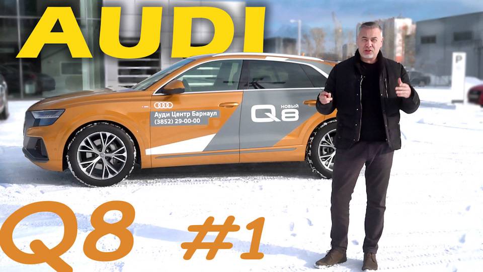 Audi q7 (2005-2015) – искушение колец