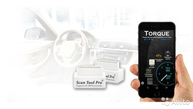 Scan tool pro 2020 отзывы и обзор автосканера