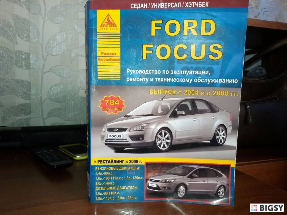 Какой ford focus лучше 2 или 3 и чем они отличаются?