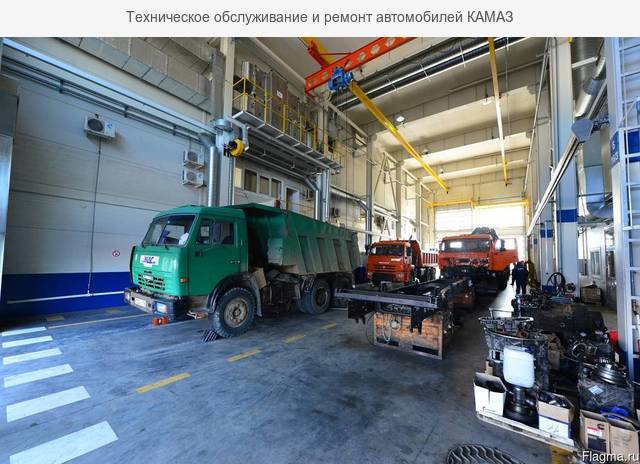 Ремонт камаз автомобилей