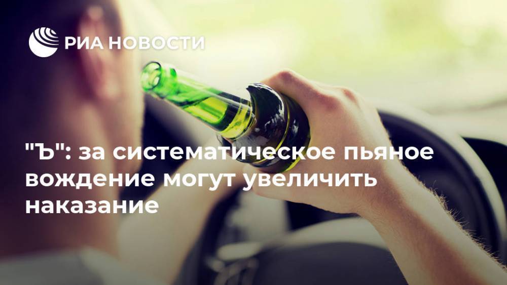 Пьянство за рулем убивает! рано или поздно! | отдел гибдд умвд россии по городу брянску