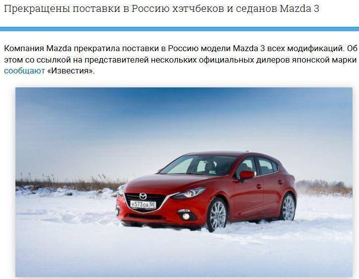 Хетчи и седаны больше не привлекают российских автолюбителей
