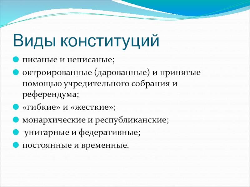Русско-белорусский переводчик онлайн | русско-белорусский словарь