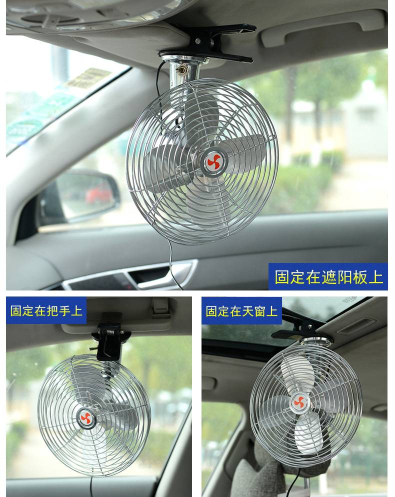 Как выбрать автомобильный вентилятор на 12 и 24 вольт