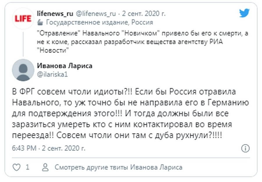 Слова навального о смерти. Приколы про отравление Навального. Смешные мемы про Навального. Отравление Навального. Отравление Навального мемы.