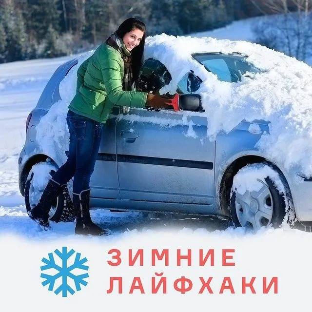 Подготовка аккумулятора авто к зиме