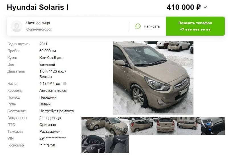 Бюджетный выбор: Hyundai Solaris I против Skoda Rapid I