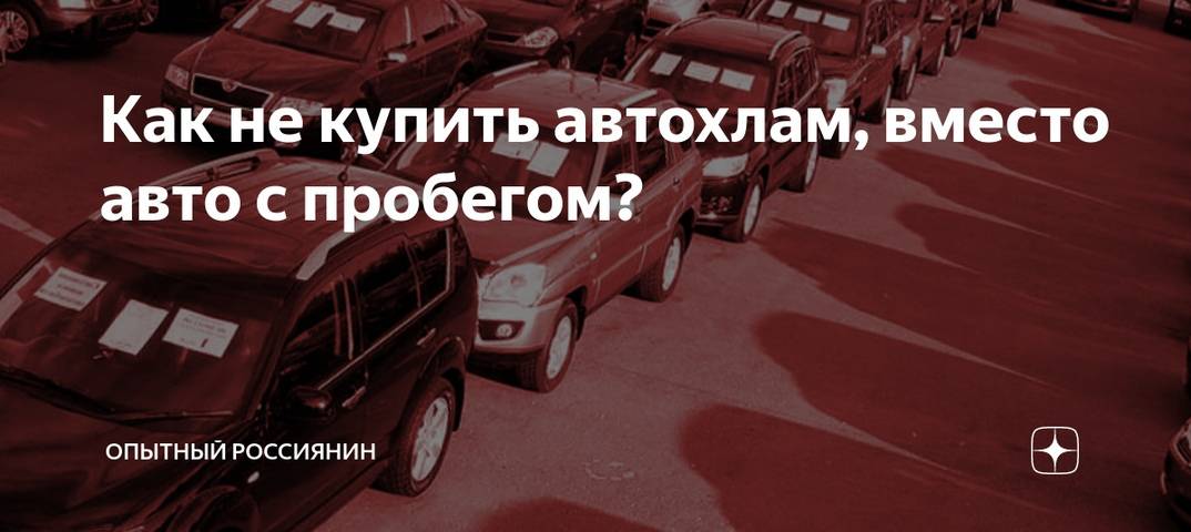 Янгтаймер что это такое