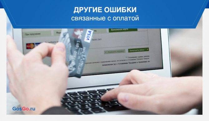 Как вернуть деньги за штраф гибдд, оплаченный дважды | shtrafy-gibdd.ru