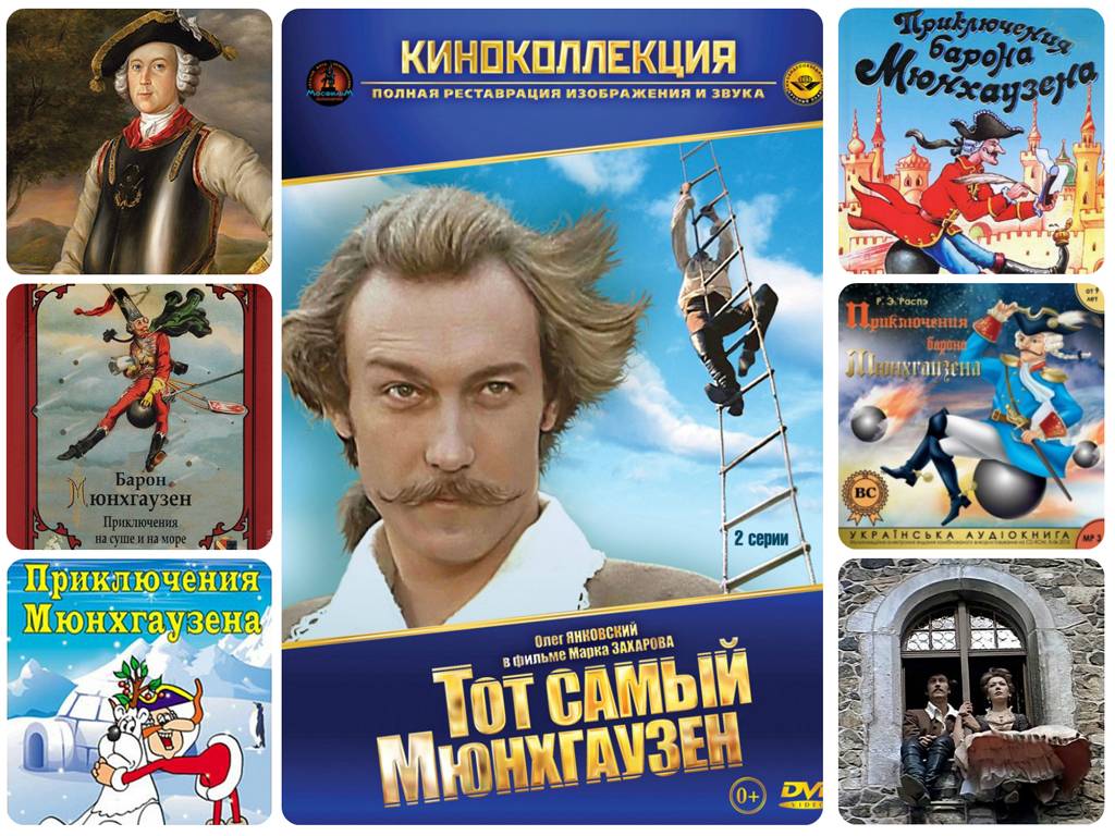 Глубокский мюнхгаузен — пока не конкурент «коллегам» | планета беларусь