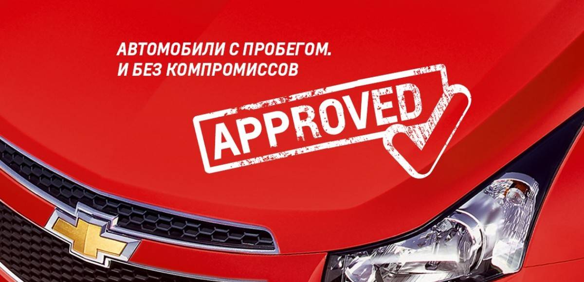 10 советов, как выгодно купить авто с пробегом