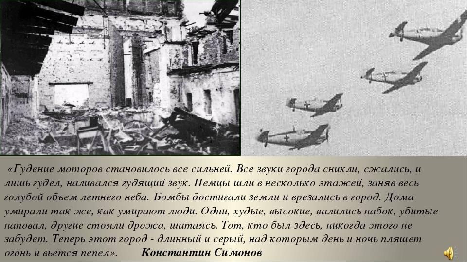 Хиросима на волге: кто повесил на сталина смерть 200 000 сталинградцев? - авиаторы и их друзья - медиаплатформа миртесен