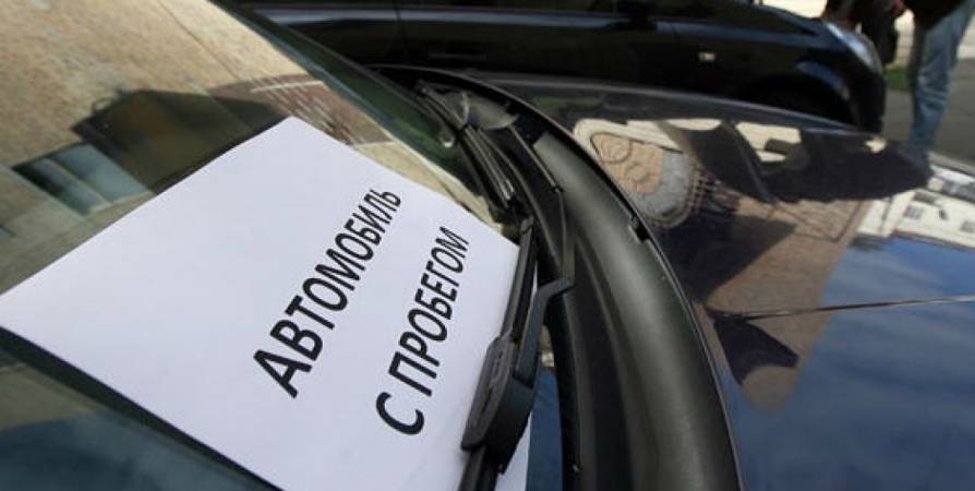 Спрос на автомобили с пробегом в России вырос на 32%