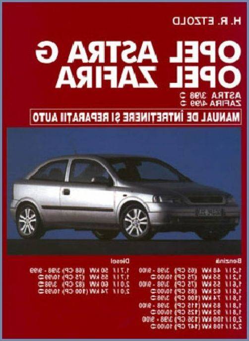 Opel zafira 2010 инструкция по эксплуатации