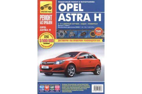 Opel corsa c (2000-2006) – иметь и не иметь