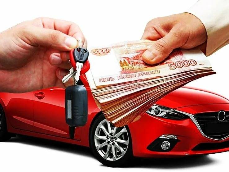 Как обманывают автовладельцев при получении кредита под залог машины