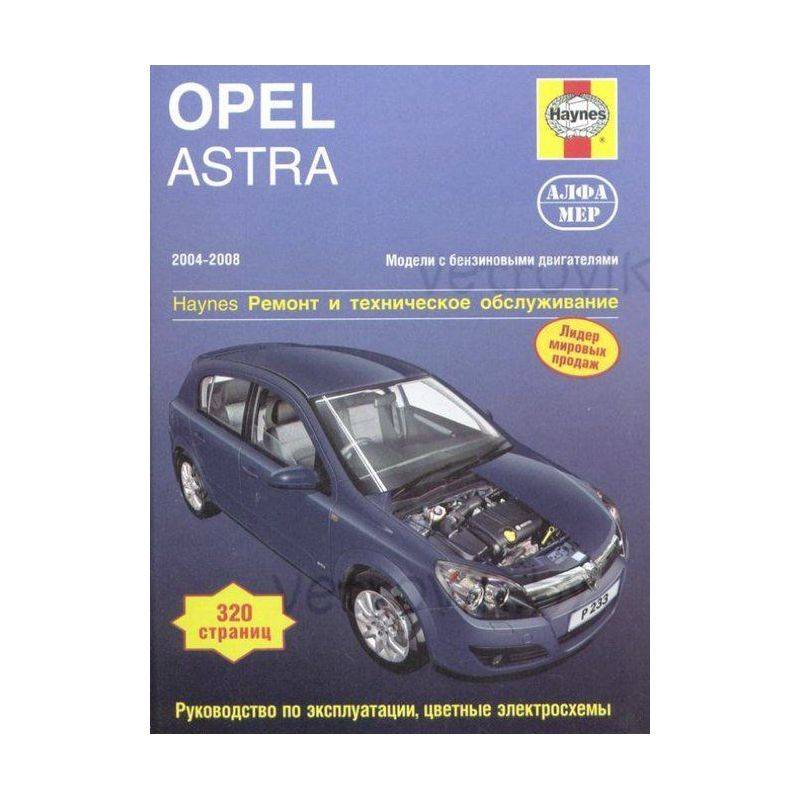 Opel corsa b настройки и текущее обслуживание автомобиля