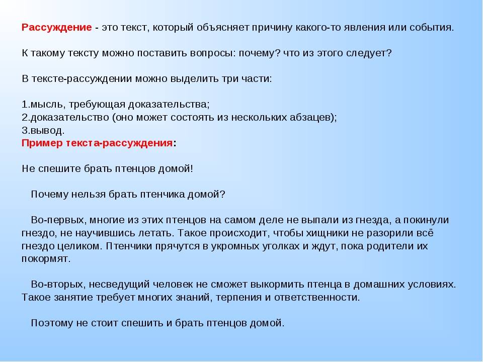 Что? где? когда? (обзор выпуска 2007-06-09) — gameshows.ru