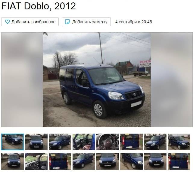 Деловые и семейные: что купить – Renault Dokker или FIAT Doblo II