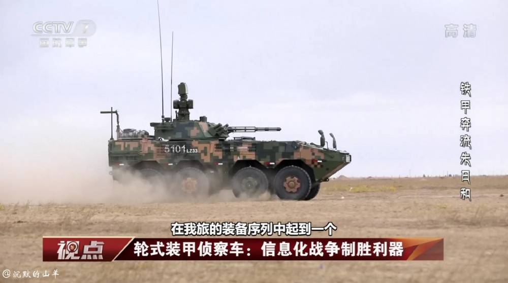 Боевая машина пехоты norinco vn1 (китай)