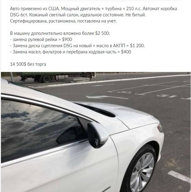 Можно ли в России купить подержанный автомобиль за биткоины