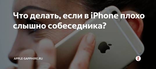 Почему у apple всё плохо с продажами новых iphone