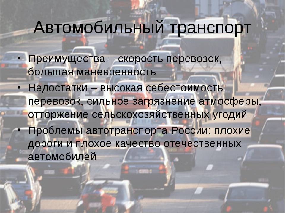 Все российские автомобили плохие: правда или стереотип