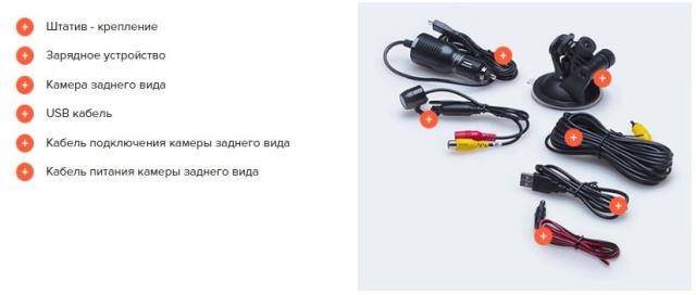 Автогаджет dvr fc 950, обзор, отзывы