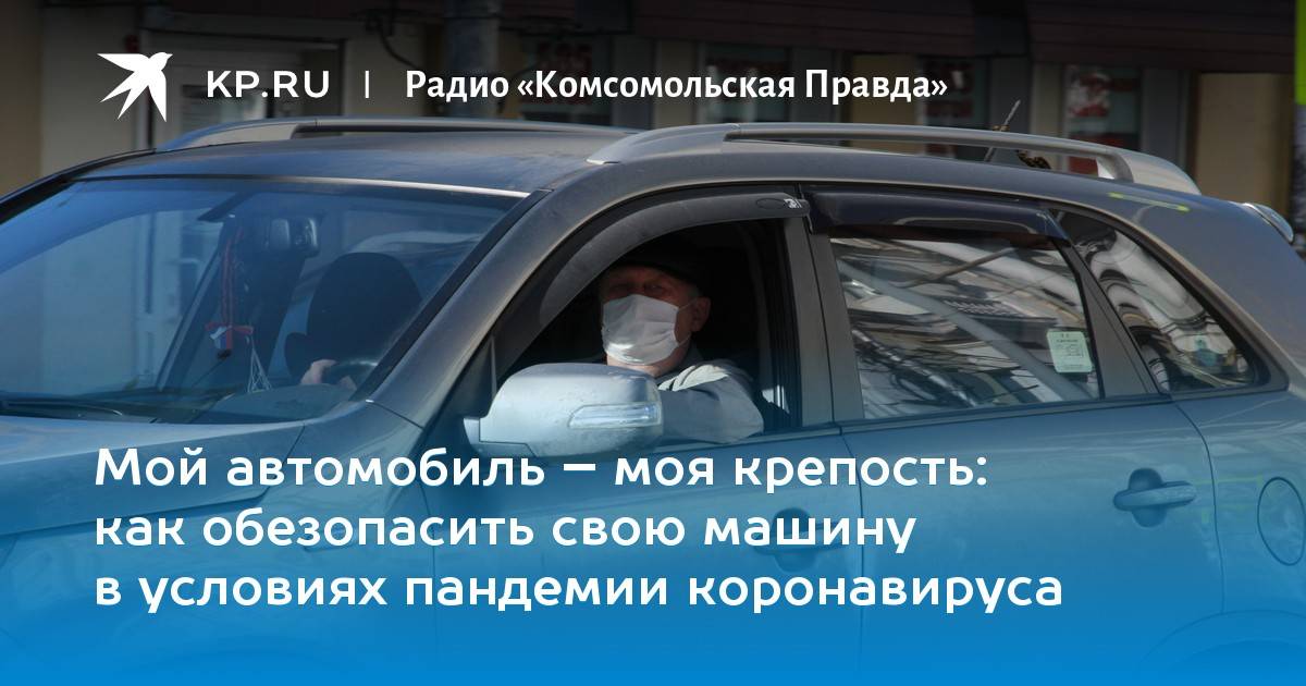 Розыск и 100 ограничений, или Какие авто проверяли россияне во время самоизоляции