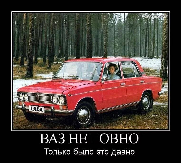 Большинство советских автомобилей копировались с иностранных