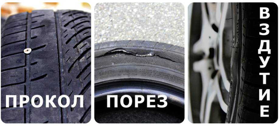 Как выполнить ремонт порезов шин на боковине?
