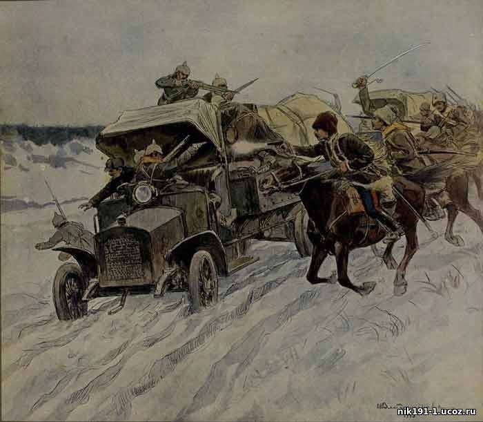 Техника и оружие 1 мировой войны. колеса далекой войны: на чем ездили в первую мировую