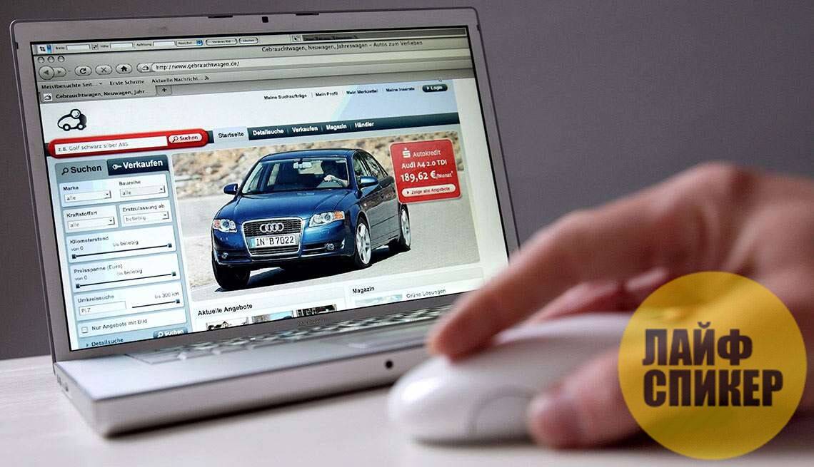 Продажи автомобилей уйдут в интернет