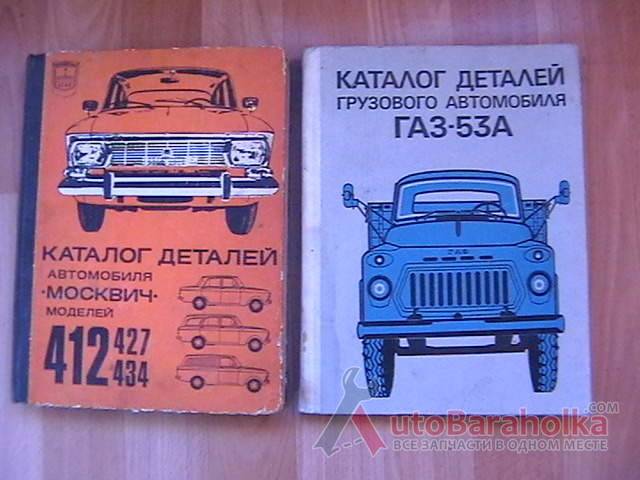 Пять причин любить и ненавидеть москвич-412 — – автомобильный журнал