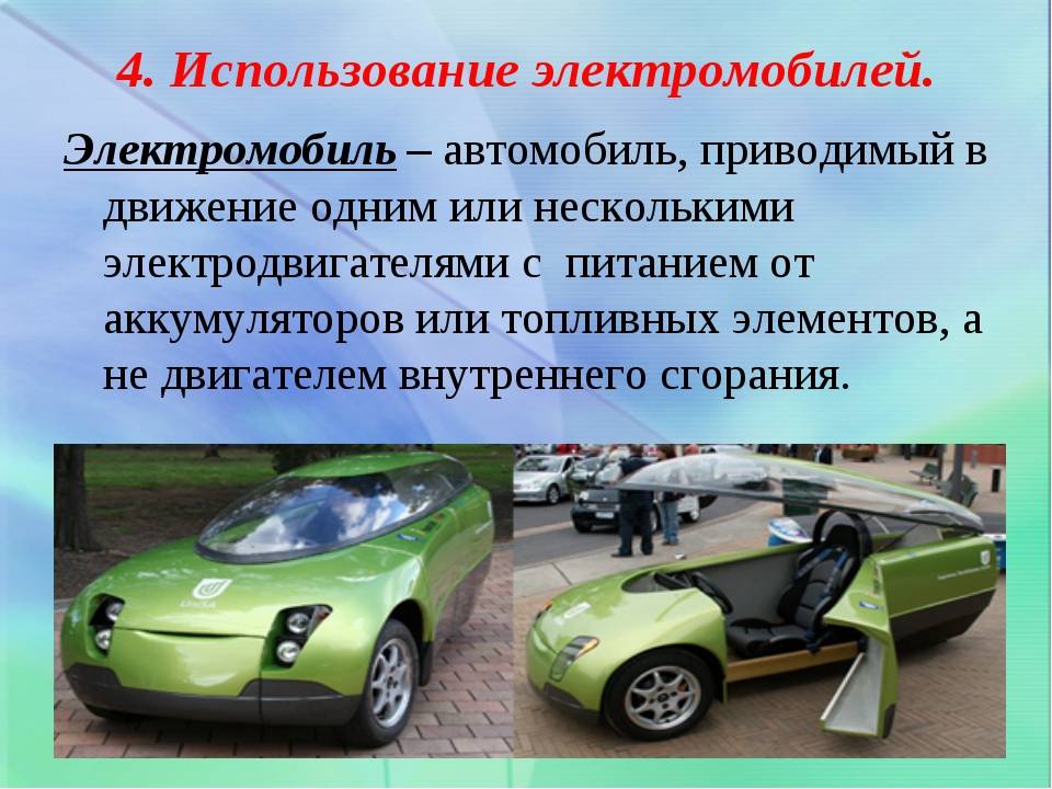 Электромобиль или подзаряжаемый гибрид, что лучше? » эксплуатация электромобиля в россии