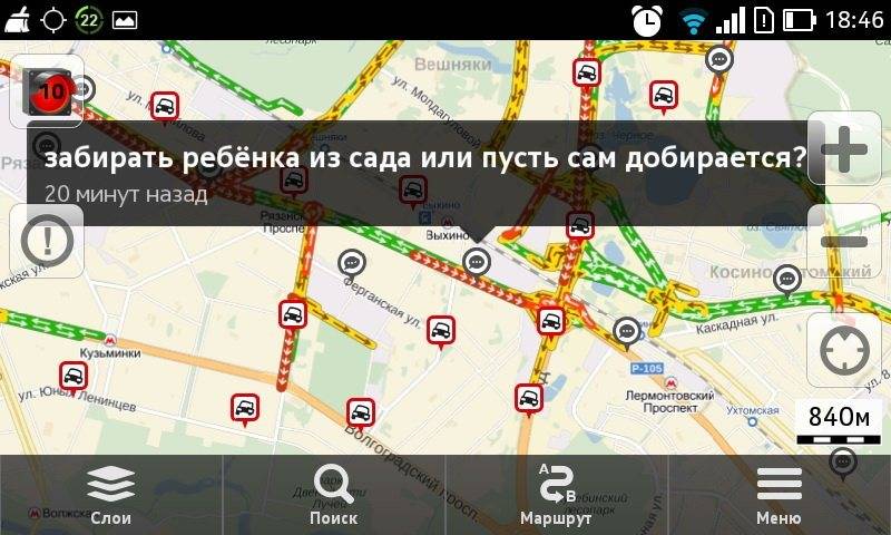 Новый конкурент «яндекс.пробок» решит проблемы с дорожным трафиком в россии - 4pda