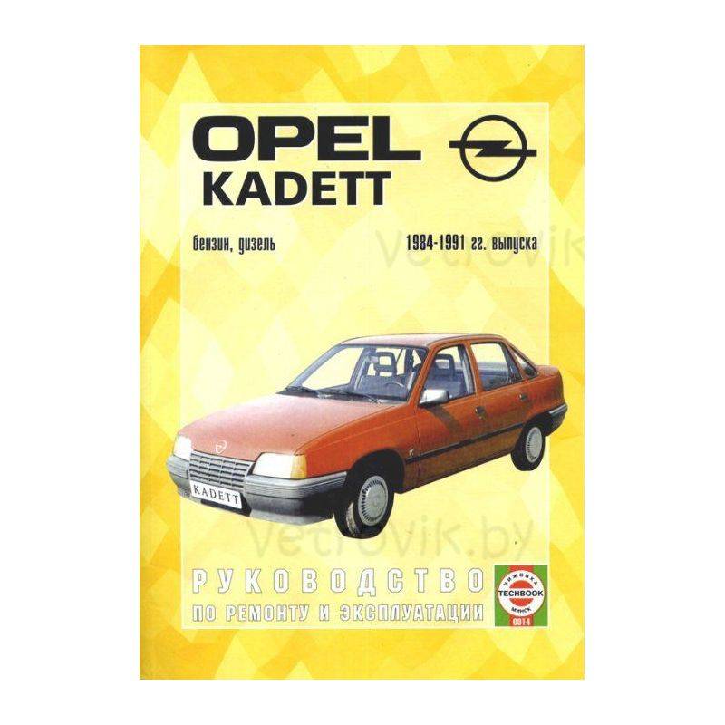Opel corsa: сервисное обслуживание и эксплуатация автомобиля opel corsa