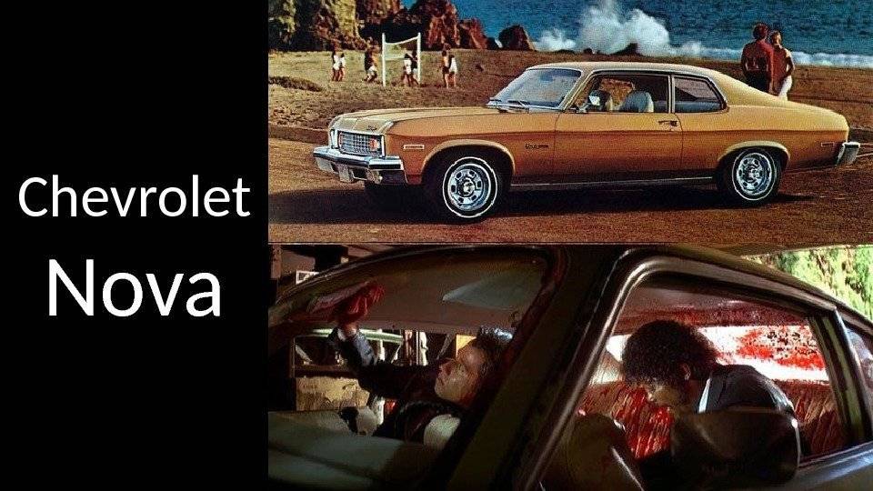 «криминальное чтиво» — крутые авто из культового фильма